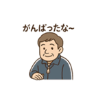 ゆる先生のまいにち教室（個別スタンプ：39）