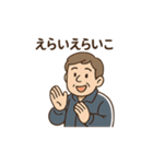 ゆる先生のまいにち教室（個別スタンプ：40）