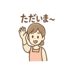 ふんわり保育士ちゃん ひと息リラックス編（個別スタンプ：3）