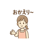 ふんわり保育士ちゃん ひと息リラックス編（個別スタンプ：4）