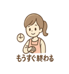 ふんわり保育士ちゃん ひと息リラックス編（個別スタンプ：5）