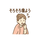 ふんわり保育士ちゃん ひと息リラックス編（個別スタンプ：8）