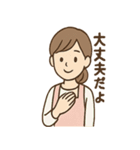 ふんわり保育士ちゃん ひと息リラックス編（個別スタンプ：10）