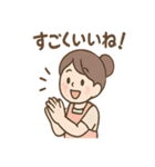 ふんわり保育士ちゃん ひと息リラックス編（個別スタンプ：12）