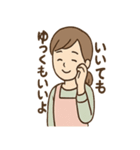 ふんわり保育士ちゃん ひと息リラックス編（個別スタンプ：13）