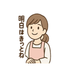 ふんわり保育士ちゃん ひと息リラックス編（個別スタンプ：14）