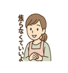 ふんわり保育士ちゃん ひと息リラックス編（個別スタンプ：15）