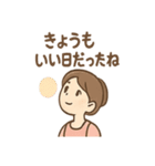 ふんわり保育士ちゃん ひと息リラックス編（個別スタンプ：16）