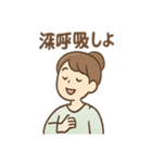 ふんわり保育士ちゃん ひと息リラックス編（個別スタンプ：17）