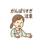 ふんわり保育士ちゃん ひと息リラックス編（個別スタンプ：18）