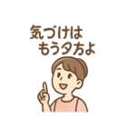 ふんわり保育士ちゃん ひと息リラックス編（個別スタンプ：19）