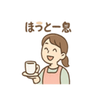 ふんわり保育士ちゃん ひと息リラックス編（個別スタンプ：20）