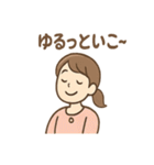 ふんわり保育士ちゃん ひと息リラックス編（個別スタンプ：22）