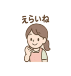 ふんわり保育士ちゃん ひと息リラックス編（個別スタンプ：23）