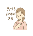 ふんわり保育士ちゃん ひと息リラックス編（個別スタンプ：27）