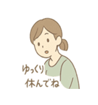 ふんわり保育士ちゃん ひと息リラックス編（個別スタンプ：29）