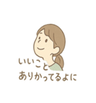 ふんわり保育士ちゃん ひと息リラックス編（個別スタンプ：30）