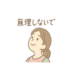 ふんわり保育士ちゃん ひと息リラックス編（個別スタンプ：31）