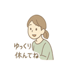 ふんわり保育士ちゃん ひと息リラックス編（個別スタンプ：32）