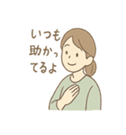 ふんわり保育士ちゃん ひと息リラックス編（個別スタンプ：33）