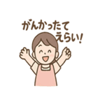 ふんわり保育士ちゃん ひと息リラックス編（個別スタンプ：34）