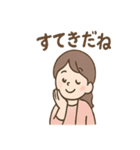 ふんわり保育士ちゃん ひと息リラックス編（個別スタンプ：36）