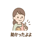 ふんわり保育士ちゃん ひと息リラックス編（個別スタンプ：37）