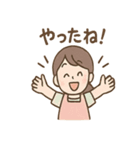 ふんわり保育士ちゃん ひと息リラックス編（個別スタンプ：38）