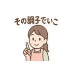 ふんわり保育士ちゃん ひと息リラックス編（個別スタンプ：39）