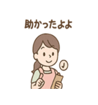 ふんわり保育士ちゃん ひと息リラックス編（個別スタンプ：40）