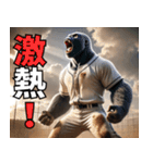 ゴリラ×高校野球！目指せ甲子園！第三弾！（個別スタンプ：1）