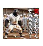 ゴリラ×高校野球！目指せ甲子園！第三弾！（個別スタンプ：3）