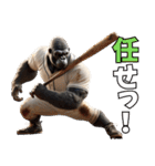 ゴリラ×高校野球！目指せ甲子園！第三弾！（個別スタンプ：8）