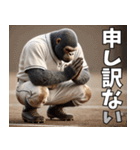 ゴリラ×高校野球！目指せ甲子園！第三弾！（個別スタンプ：11）