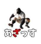 ゴリラ×高校野球！目指せ甲子園！第三弾！（個別スタンプ：17）