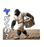 ゴリラ×高校野球！目指せ甲子園！第三弾！（個別スタンプ：18）
