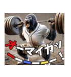 ゴリラ×高校野球！目指せ甲子園！第三弾！（個別スタンプ：19）