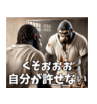 ゴリラ×高校野球！目指せ甲子園！第三弾！（個別スタンプ：20）