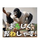 ゴリラ×高校野球！目指せ甲子園！第三弾！（個別スタンプ：22）