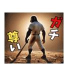 ゴリラ×高校野球！目指せ甲子園！第三弾！（個別スタンプ：24）