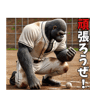 ゴリラ×高校野球！目指せ甲子園！第三弾！（個別スタンプ：25）