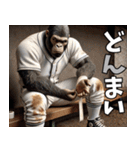 ゴリラ×高校野球！目指せ甲子園！第三弾！（個別スタンプ：26）