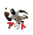 ゴリラ×高校野球！目指せ甲子園！第三弾！（個別スタンプ：28）