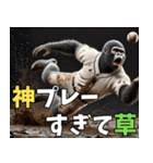 ゴリラ×高校野球！目指せ甲子園！第三弾！（個別スタンプ：29）