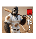 ゴリラ×高校野球！目指せ甲子園！第三弾！（個別スタンプ：35）