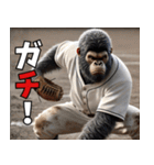 ゴリラ×高校野球！目指せ甲子園！第三弾！（個別スタンプ：39）