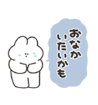 不調うさちゃん その5（個別スタンプ：2）