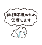 不調うさちゃん その5（個別スタンプ：4）