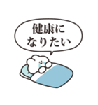 不調うさちゃん その5（個別スタンプ：8）