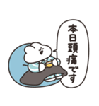 不調うさちゃん その5（個別スタンプ：11）